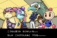 Bomberman Jetters: Densetsu no Bomberman screenshot 4 for GameBoy Advance
